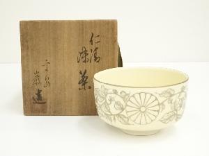 B338s 「伊賀焼 伽藍香合」前大徳誡堂叟書付古桐箱　古伊賀　香道具茶道具 2025年最新】大徳寺 藤井誡堂の人気アイテム - メルカリ